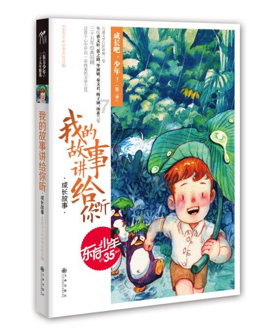 虫虫助手下载