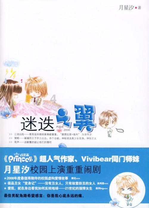 hahabetcom官网星辰大海