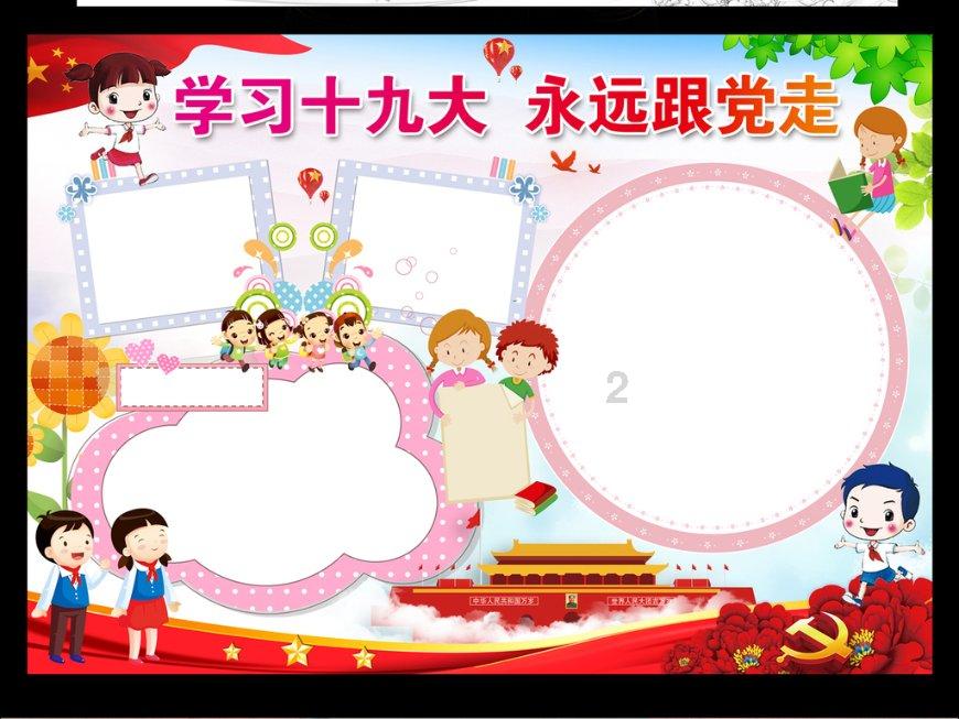 夏日祭地图连线形似日本地图!这究竟是怎么回事?- 知识问答网页